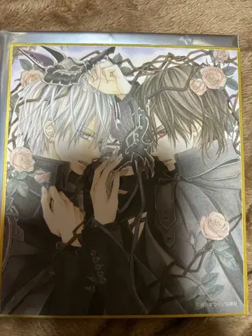 뱀파이어 기사 원화전 색지 3