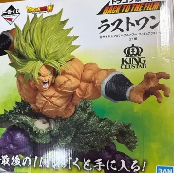 드래곤볼 DRAGONBALL 브로리 라스트 원 미개봉 즉시 구매 OK