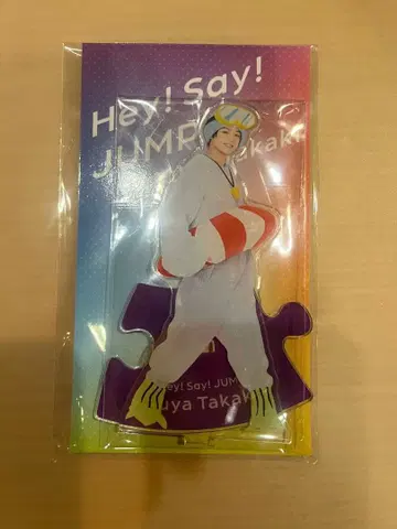 타카기 유야 아크릴 스탠드 2023 유야세바 미개봉 새상품