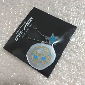 애프터 저니 아카이브전 거울 키링 하늠 보이플라2