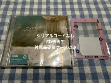 Hey! Say! JUMP Ssay 앨범 일반ver