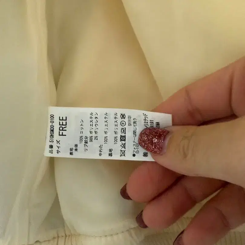 6번째 상품 이미지