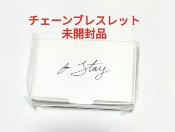 Stray Kids 체인 팔찌 방찬 프로듀스 미개봉품