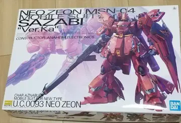 MG 1/100 사자비 ver.ka