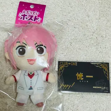 에브호스 에브리데이 호스트 봉제 인형 명함 코이치