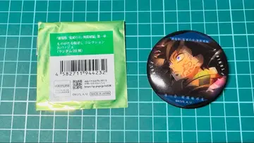 귀멸의 칼날 극장판 무한성편 이야기가 담긴 눈빛 캔뱃지 토미오카 기유