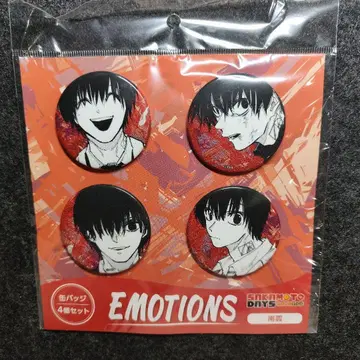 사카모토 데이즈 나구모 요이치 emotions 캔뱃지 4개 세트