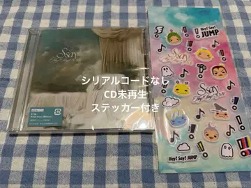 Hey!Say!JUMP Ssay 앨범 일반ver 스티커 포함