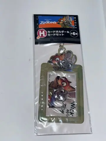 주토피아 Happy 복권 H상 카드 홀더 & 카드 세트