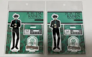 주술회전 후시구로 메구미 아크릴 스탠드