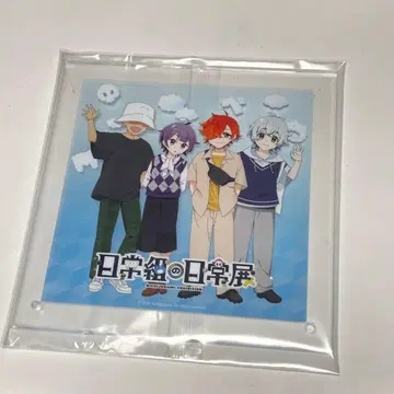 일상조의 일상전 아크릴 아트 패널