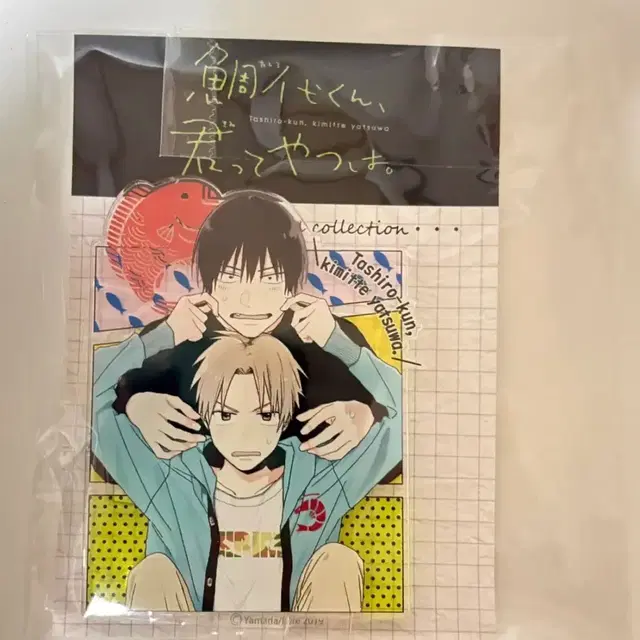 타시로 너란 녀석은 일러스트전 한정 아크릴 스탠드