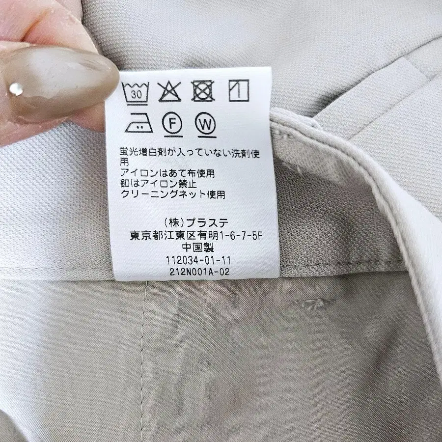 9번째 상품 이미지