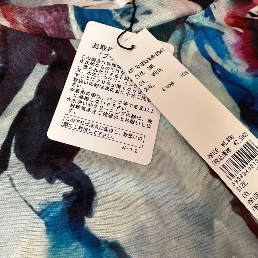 6번째 상품 이미지