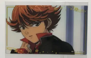 히카루의 바둑 미타니 유키 클리어 카드 TV 애니메이션