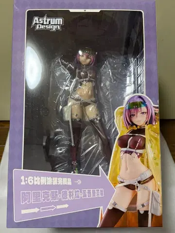 알릭스 '데브리' 바실리에바 1/6 [Astrum Design]