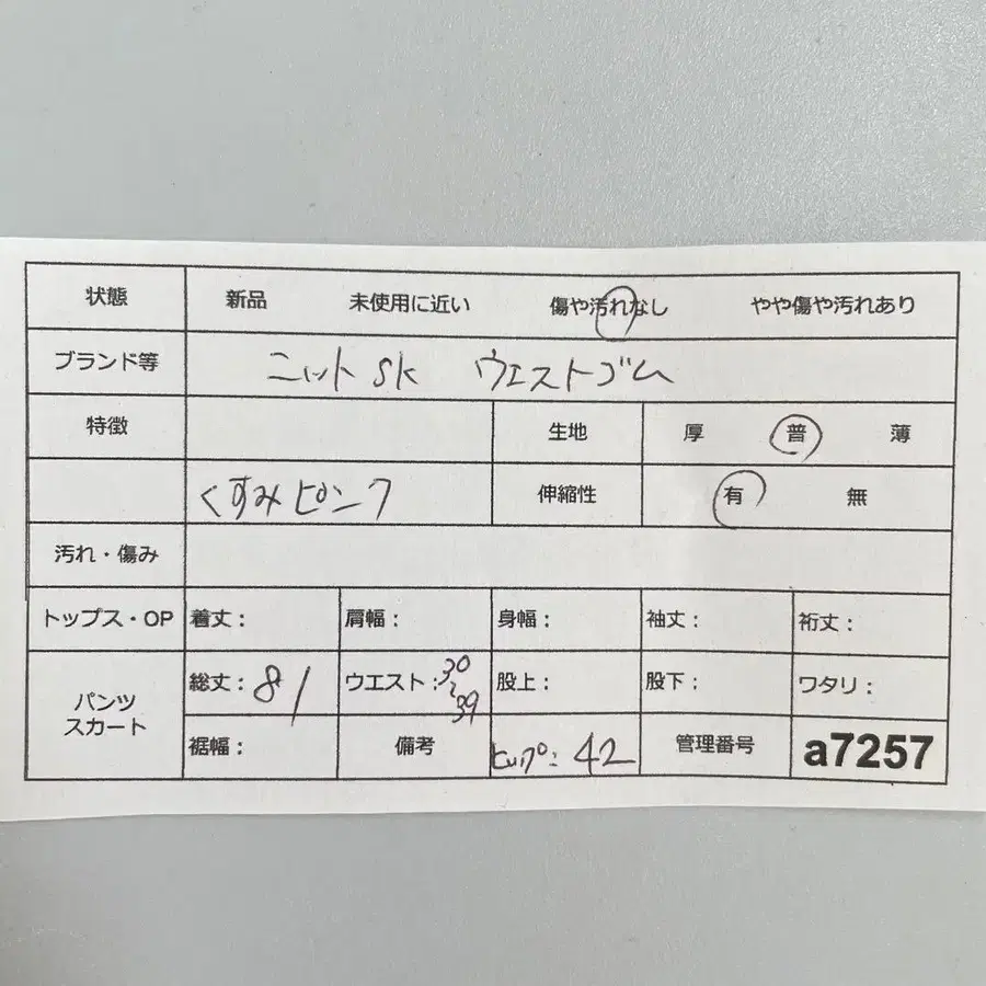 11번째 상품 이미지