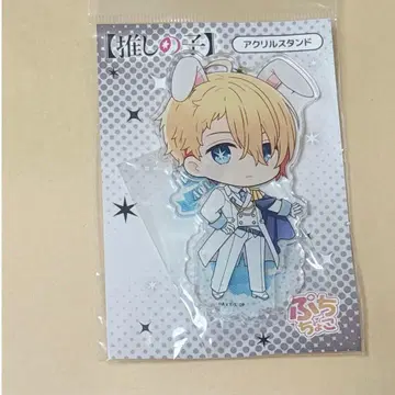 최애의 아이 호시노 아쿠아 아크릴 스탠드 쁘띠쵸코 화이트 토끼