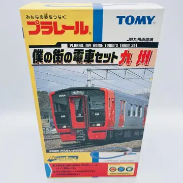 미개봉 레어 프라레일 나의 거리의 기차 세트 규슈 813계