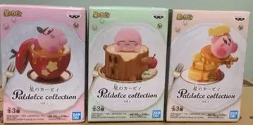 오늘 종료 커비 파르돌체 컬렉션 3체 세트