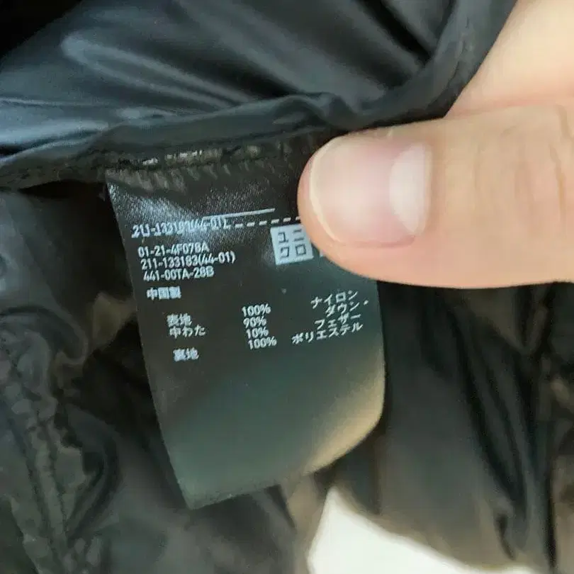 9번째 상품 이미지