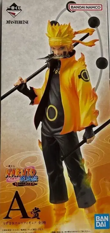 제일복권 나루토 질풍전 이어지는 불의 의지 A상 우즈마키 나루토 미개봉품