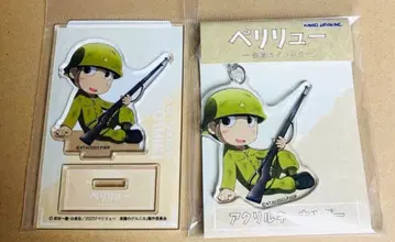 페리류 낙원의 게르니카 아크릴 스탠드 아크릴 키링 요시키