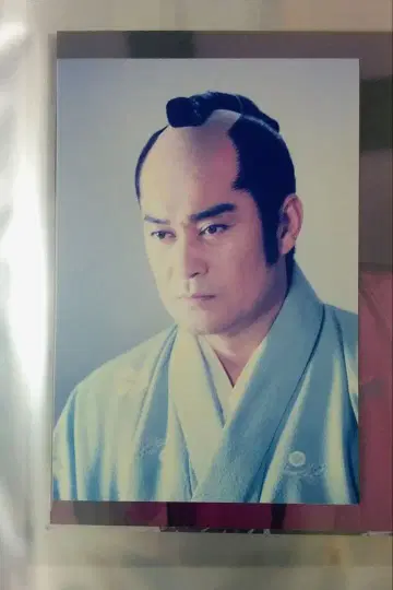 레어!! 시대극 폭주 장군 배우 마츠다이라 켄 브로마이드 10장