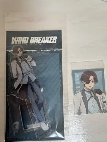 윈블 소방준비 쿨 데님 발송