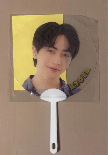 나가노 료타 부채 EBiDAN THE PAREDE 에비파레