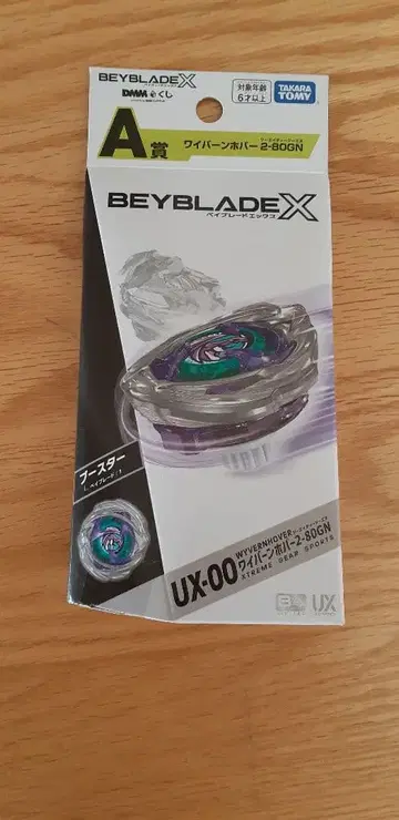 와이번 호버 2 페가수스 블라스트: 레드 커스텀 그립 클리어 블랙