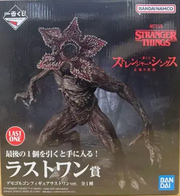 제일복권 기묘한 이야기 라스트 원상 데모고르곤 피규어 미개봉