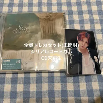 Hey! Say! JUMP Ssay 앨범 일반ver 트레카세트