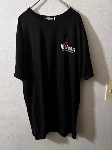 야자와 에이요시 셔츠