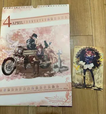 쓰르라미 울 적에 달력 포스터 엽서