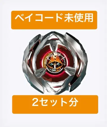 미개봉 새상품 랜덤 부스터 vol.1 위자드 애로우 3-60T 2세트