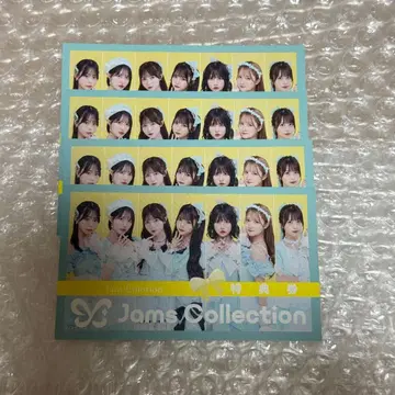 잼즈컬렉션 JamsCollection 혜택권