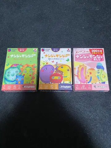 [ 미개봉 ] 난쟈몬쟈 화이트 & 그린과 엉덩이 세트