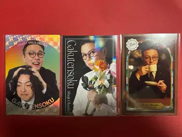 각텐소쿠 요시모토 코레카