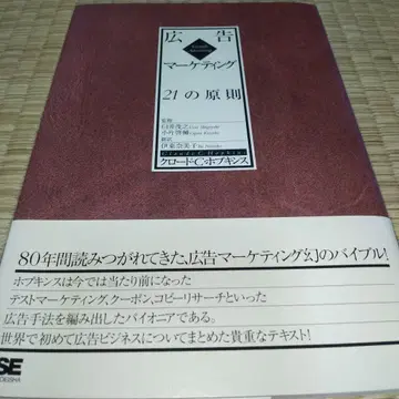 광고 마케팅 21의 원칙