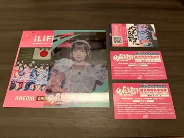 iLiFE! 특전회 참여권 2매 A그룹