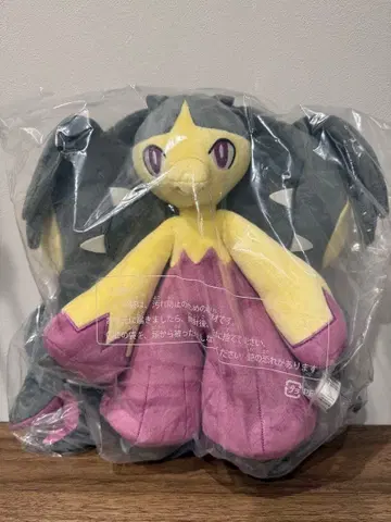 메가쿠치트 봉제 인형