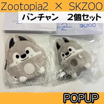 Straykids 스키즈 방찬 키링 코인 케이스 K303