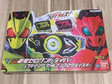 제로원 DX 히덴 제로원 드라이버 & 플라잉 팔콘 프로그라이즈 키