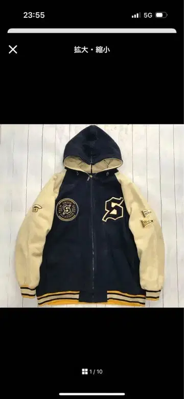 SNOOP DOGG 자수 패치 울 후디 자켓 3XL