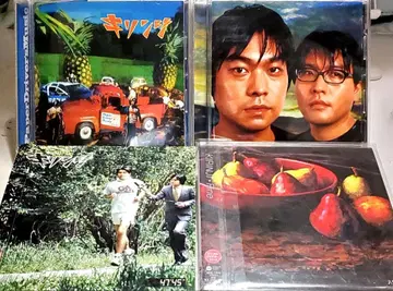 키린지 cd 4장 세트