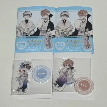 하렐루야 베이비 패밀리마트 트레이딩 아크릴 스탠드 2점