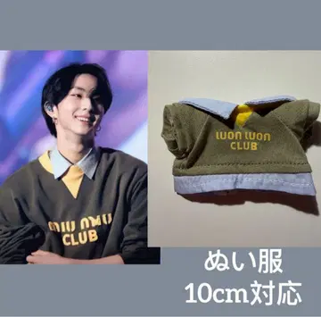 enhypen 정원 봉제 인형 의류 10cm