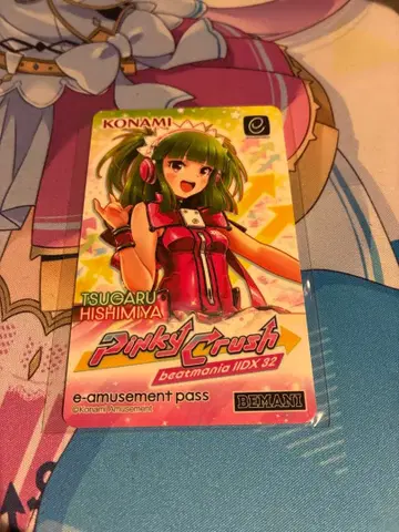 beatmaniaIIDX 32 e-amusement pass 츠가루