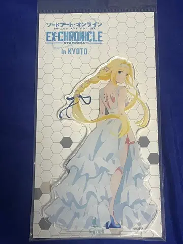 소드 아트 온라인 앨리스 아크릴 스탠드